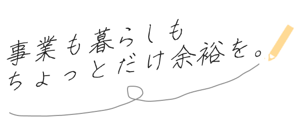 左上テキストの画像